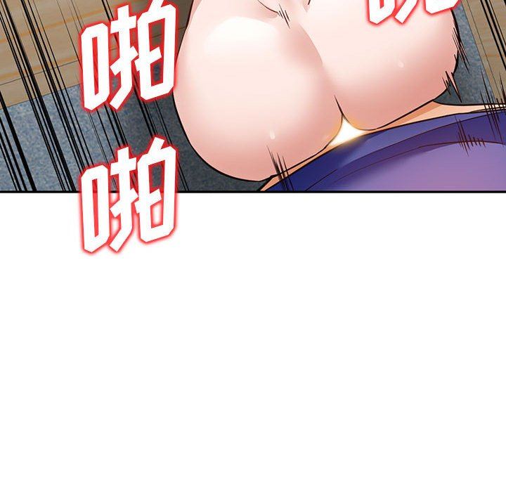 闊少的女仆們第56話