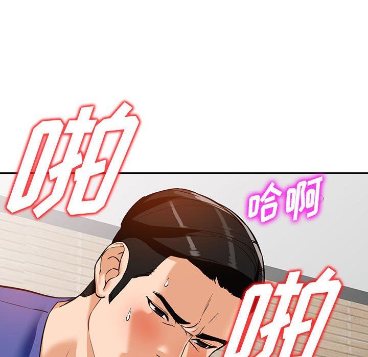 闊少的女仆們第56話