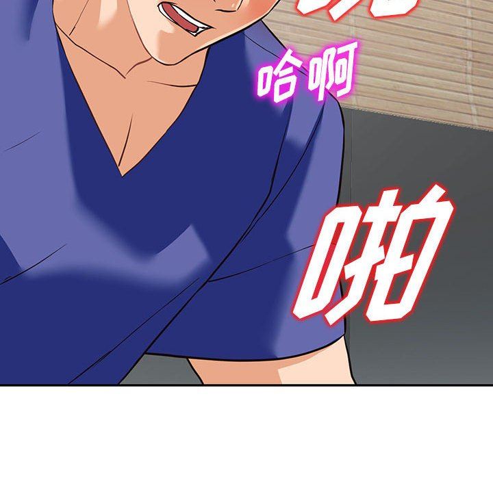 阔少的女仆们第56话