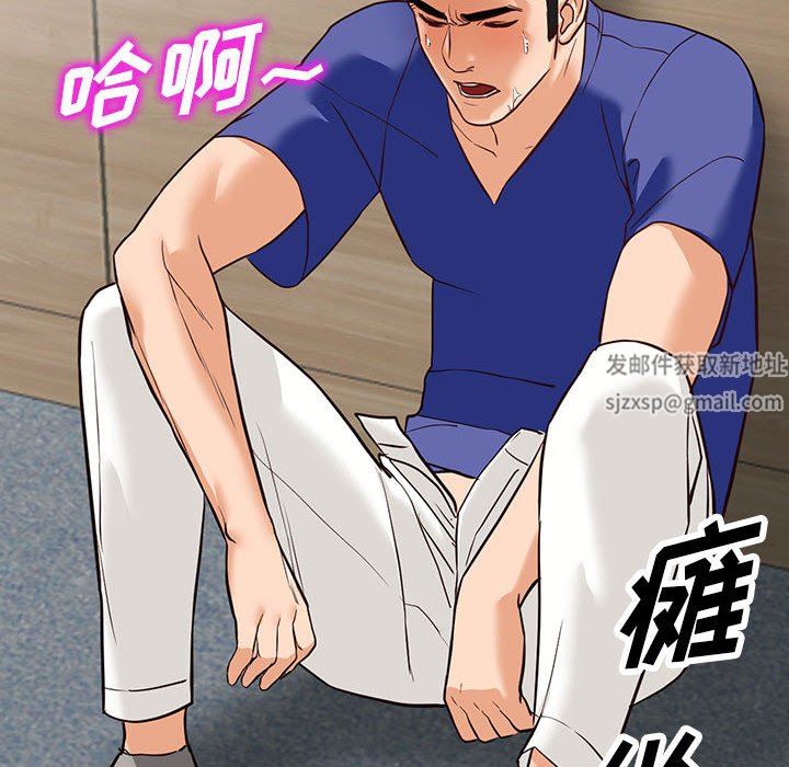闊少的女仆們第56話
