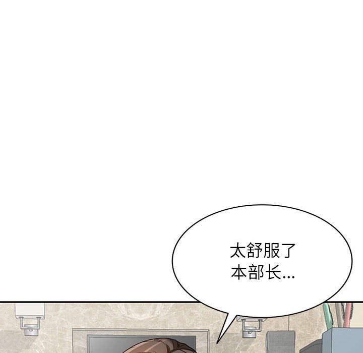阔少的女仆们第56话