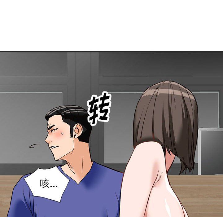 闊少的女仆們第56話