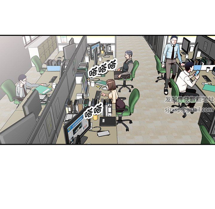 闊少的女仆們第57話