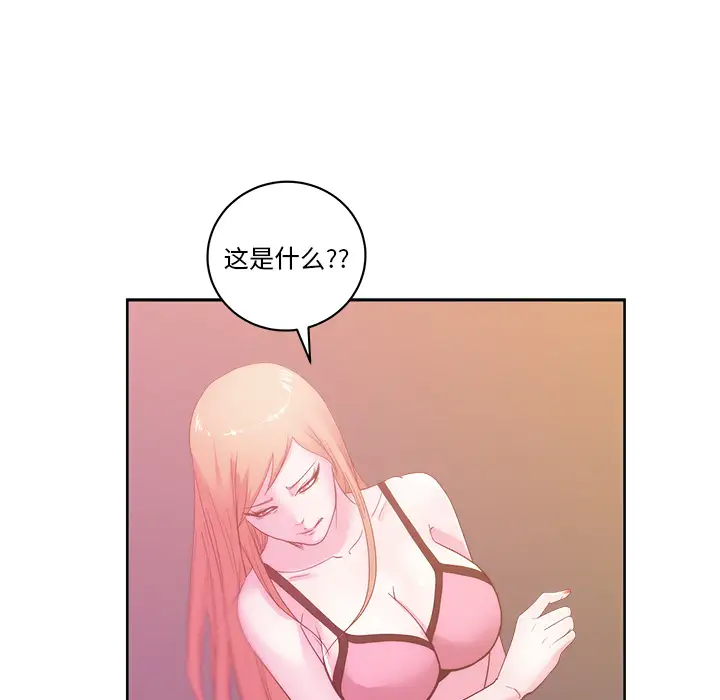 漫画吧的秀晶第25话