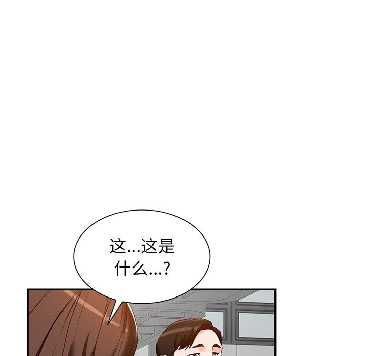 阔少的女仆们第57话