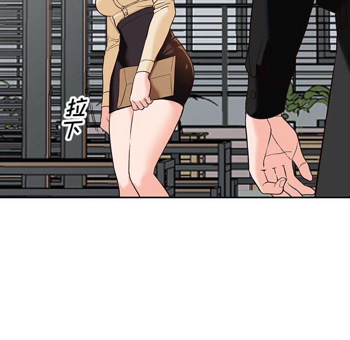 阔少的女仆们第57话