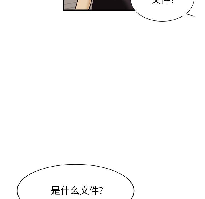 闊少的女仆們第57話