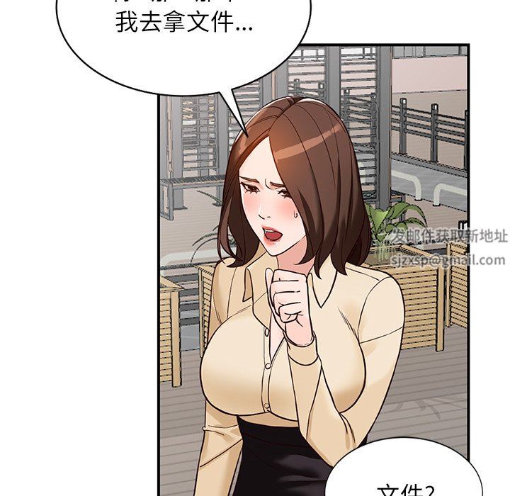 阔少的女仆们第57话