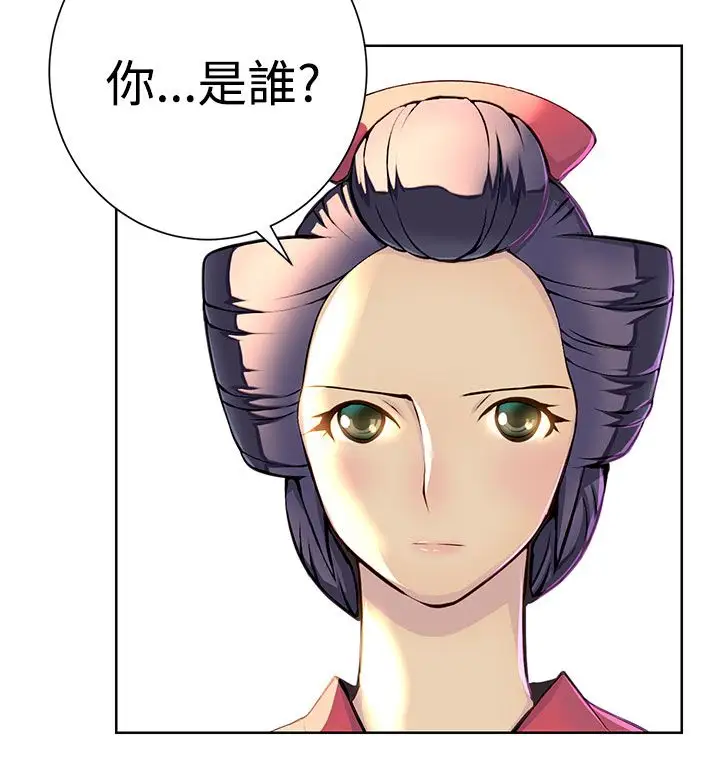 赤花笑第12话