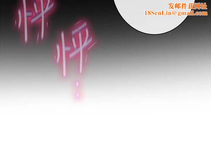 S-Mate第88话-小桃，接受我吧