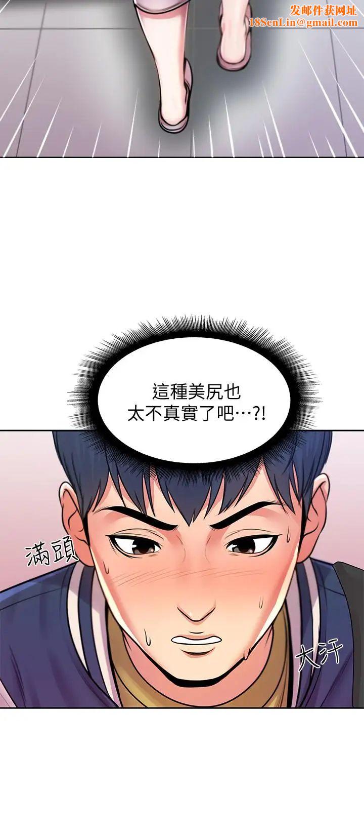 超市的漂亮姐姐第1话-超市里的金字招牌