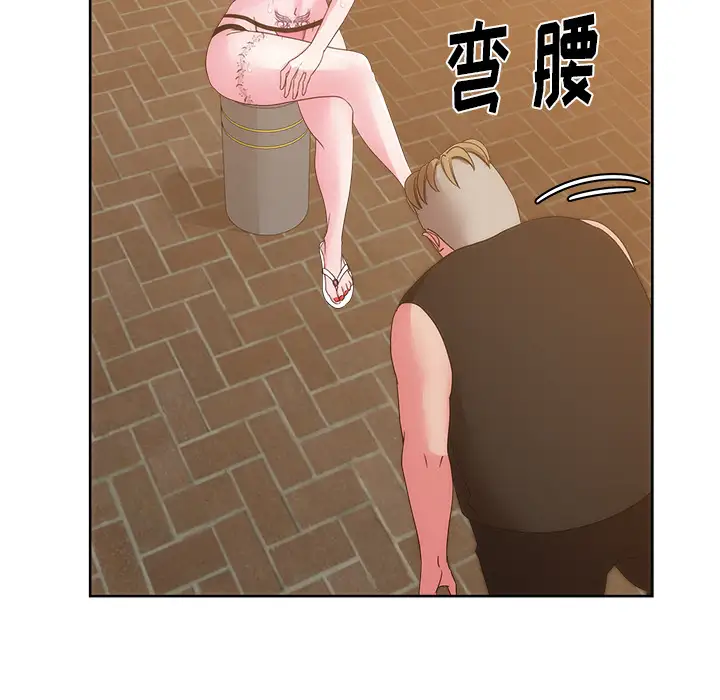 漫画吧的秀晶第26话