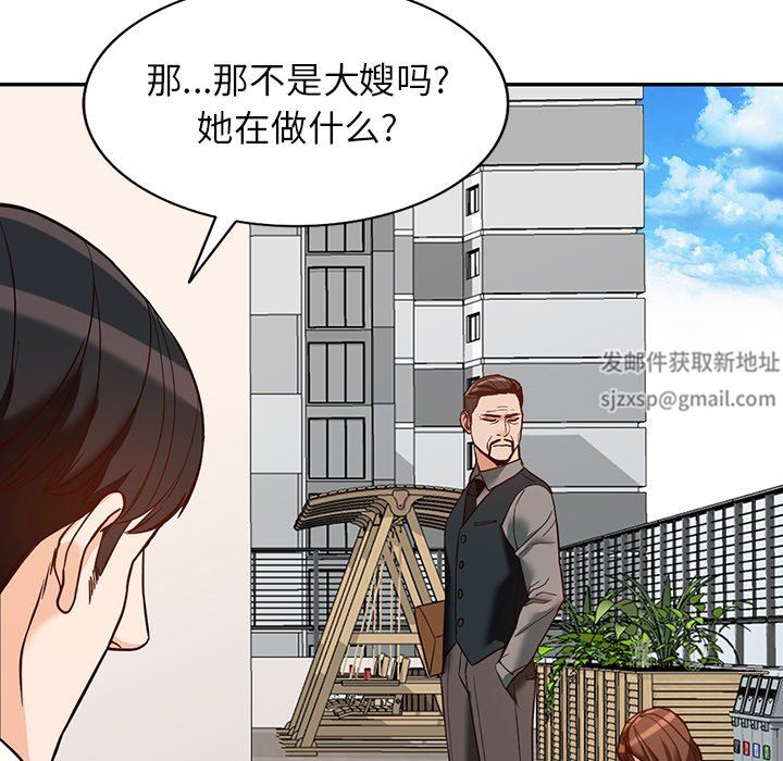闊少的女仆們第58話