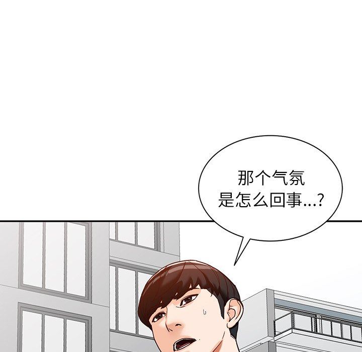 阔少的女仆们第58话