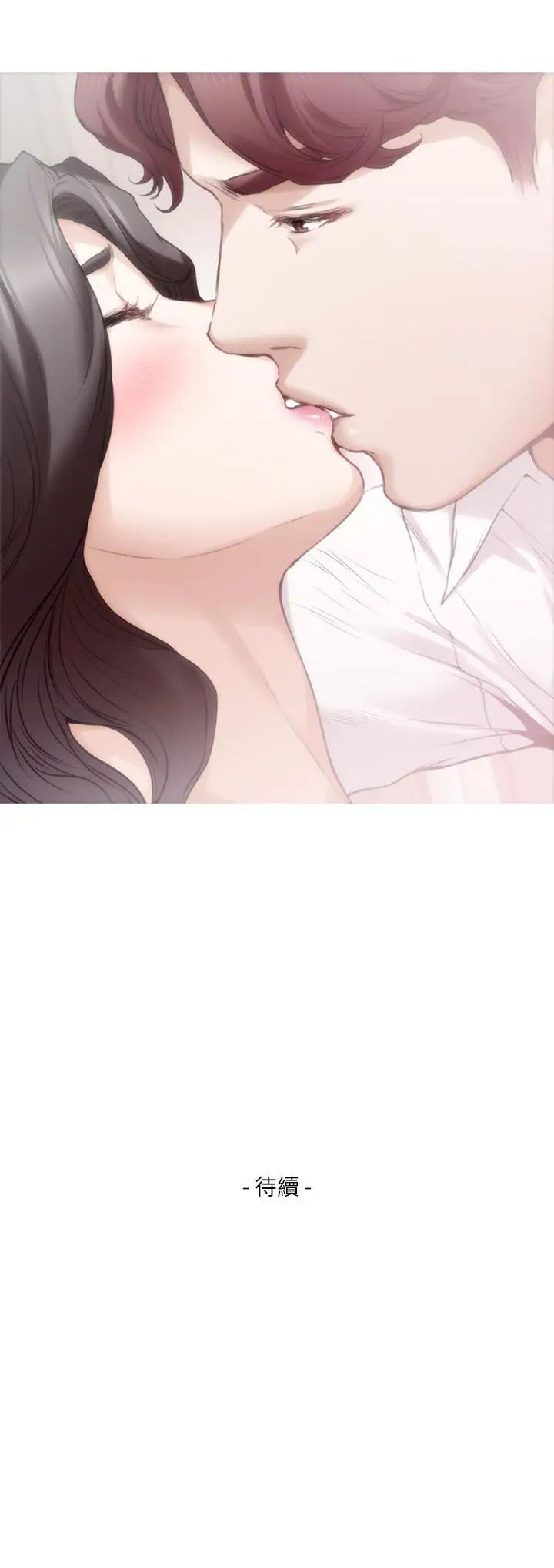 S-Mate第88話-小桃,接受我吧