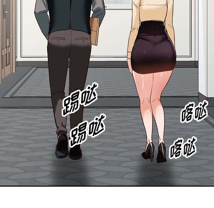 阔少的女仆们第58话