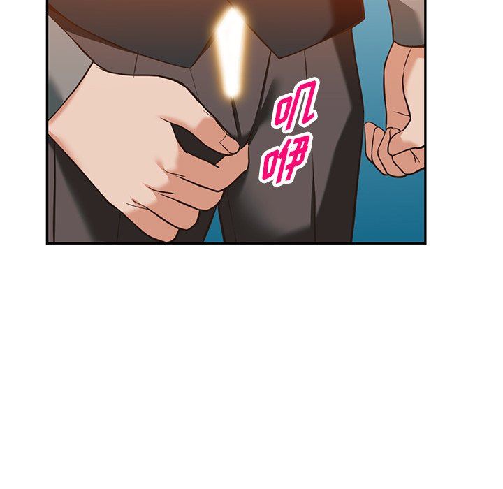 阔少的女仆们第58话