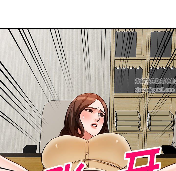阔少的女仆们第58话