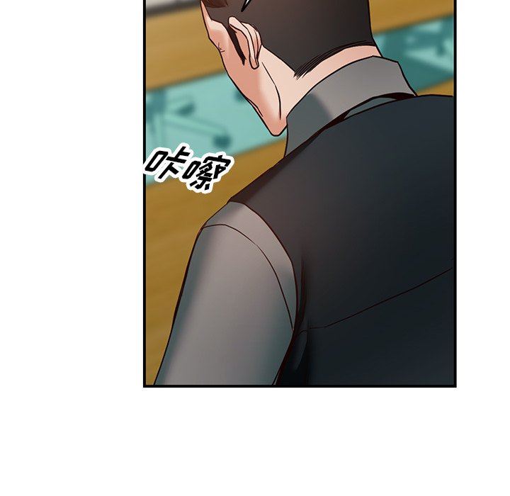 阔少的女仆们第58话