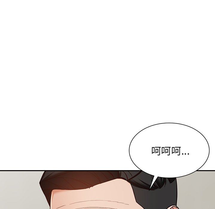 闊少的女仆們第58話