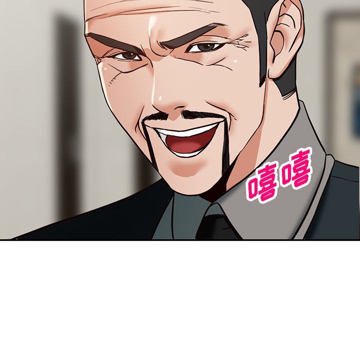 闊少的女仆們第58話