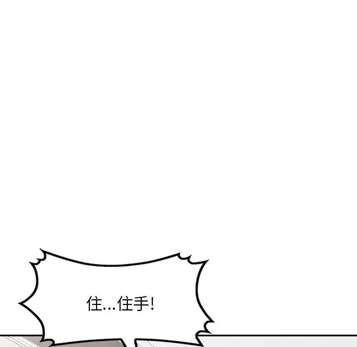 闊少的女仆們第59話