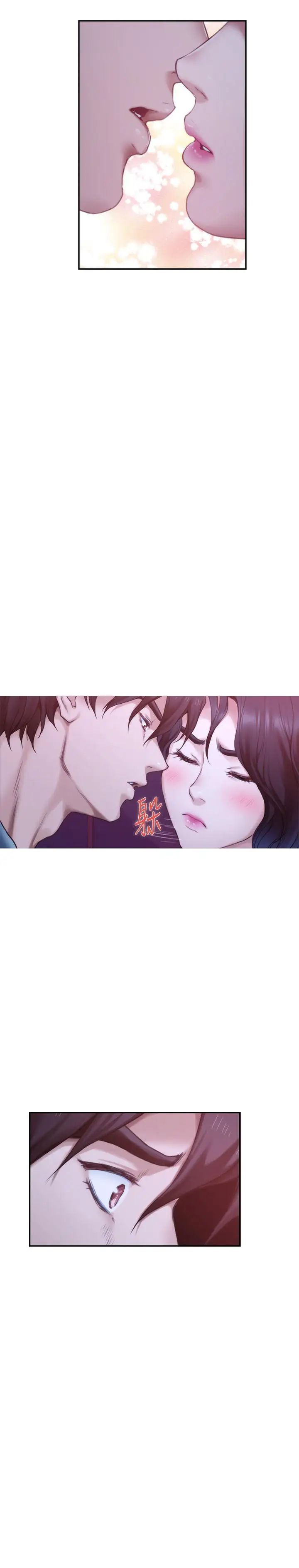 S-Mate第93話-借姐姐懷裡哭一下