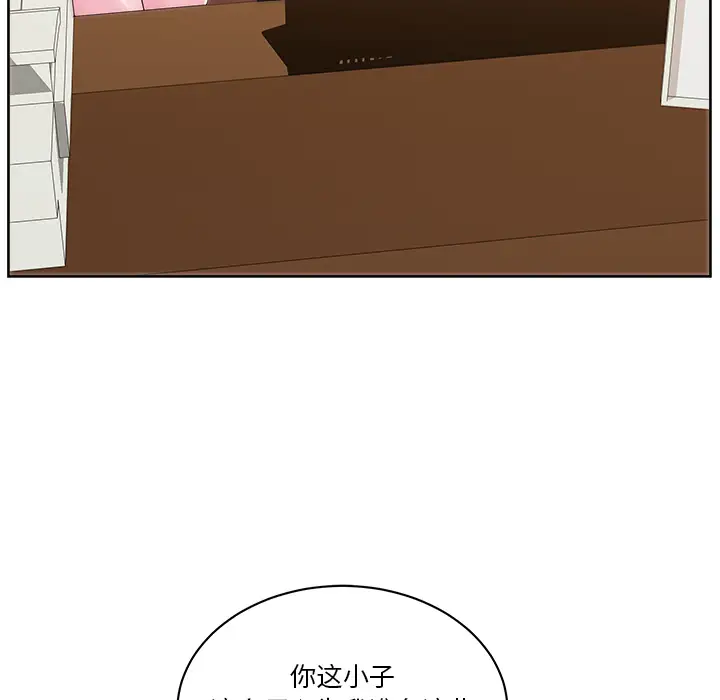 漫画吧的秀晶第27话