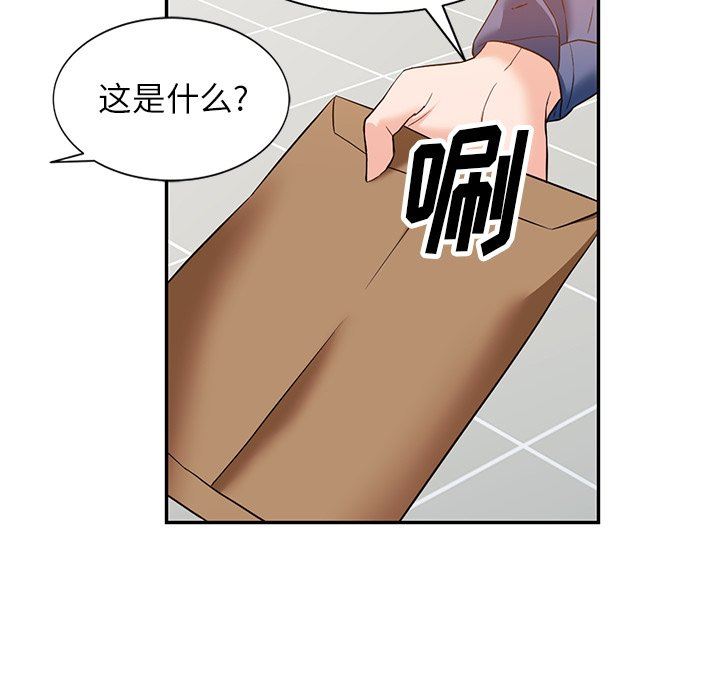 阔少的女仆们第59话