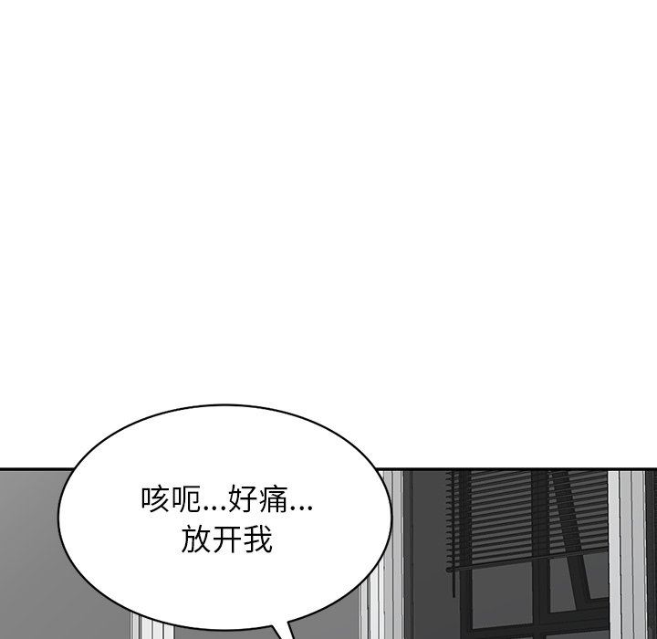 闊少的女仆們第59話