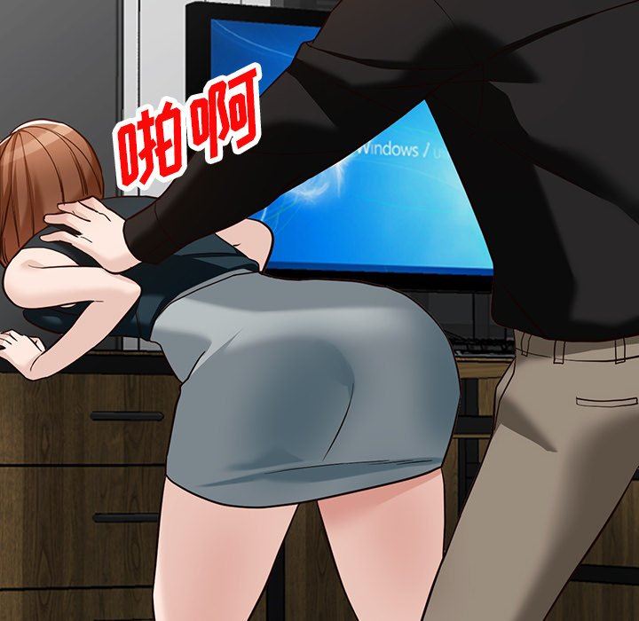 闊少的女仆們第60話