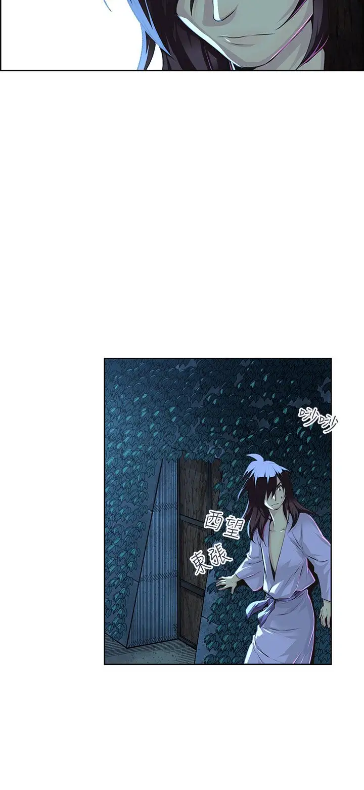 赤花笑第21话