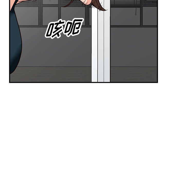 阔少的女仆们第60话
