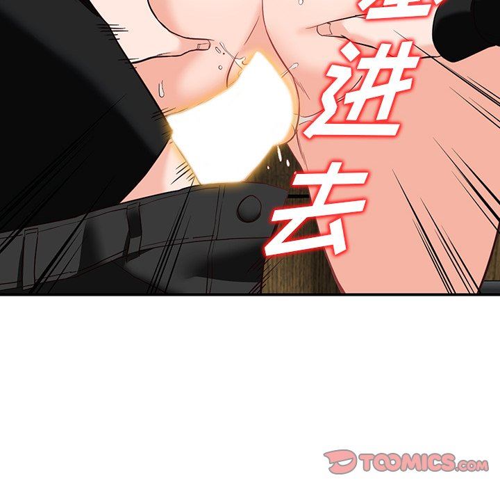 闊少的女仆們第60話