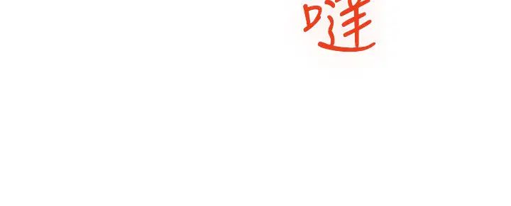 S-Mate第96话-回到原本的位置…