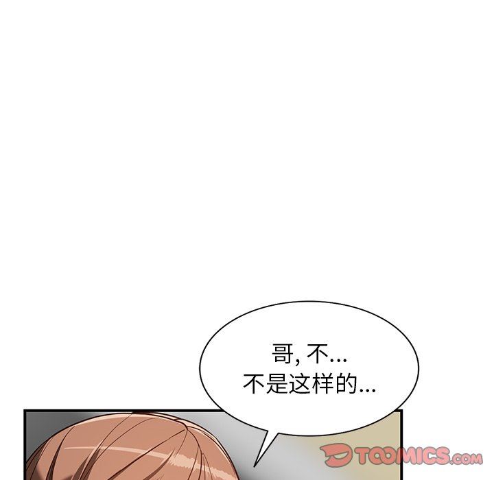 阔少的女仆们第60话