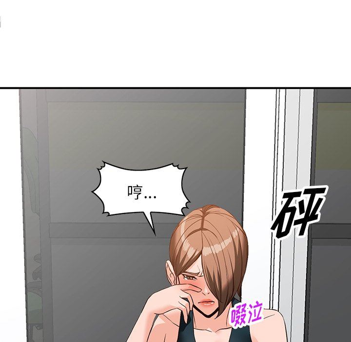 阔少的女仆们第60话