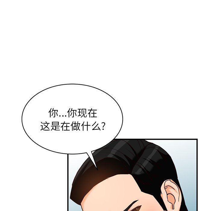 闊少的女仆們第61話