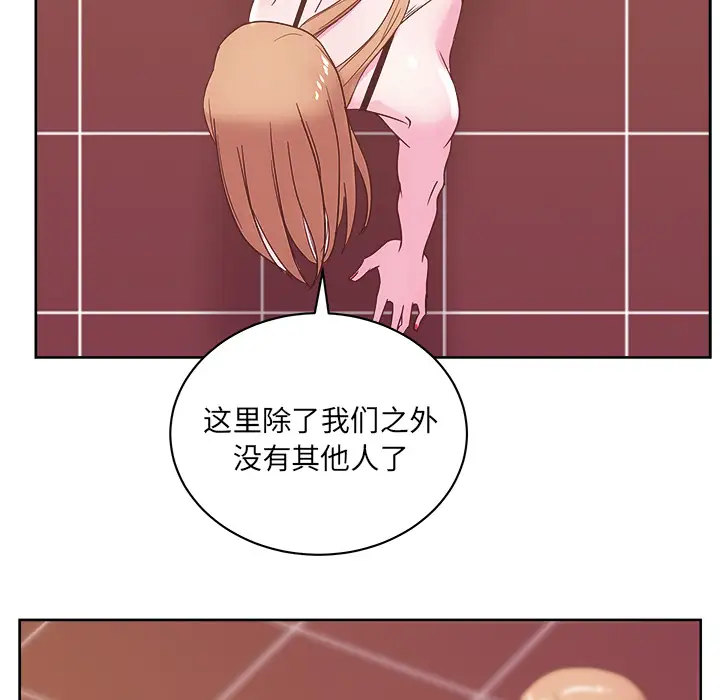 漫画吧的秀晶第29话