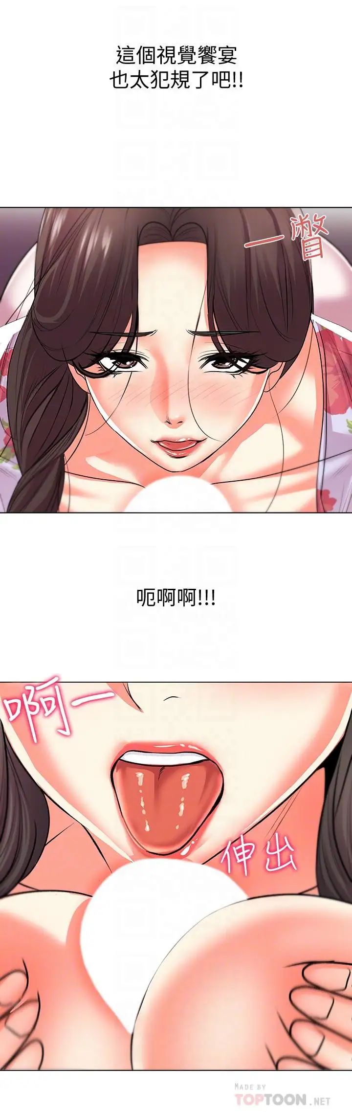超市的漂亮姐姐第16話-恩惠姐的周到服務