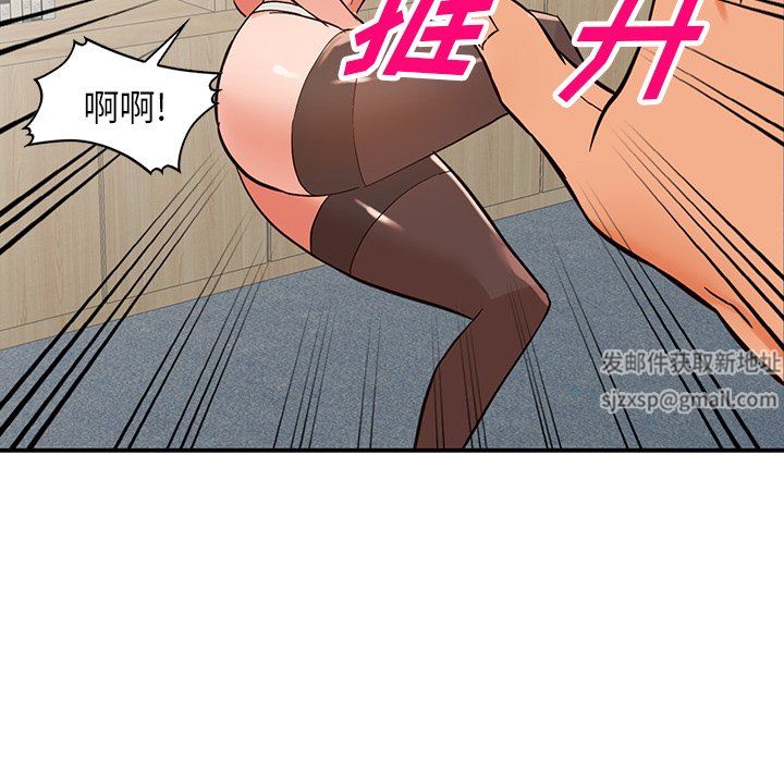 闊少的女仆們第61話
