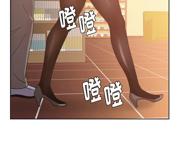 漫画吧的秀晶第29话