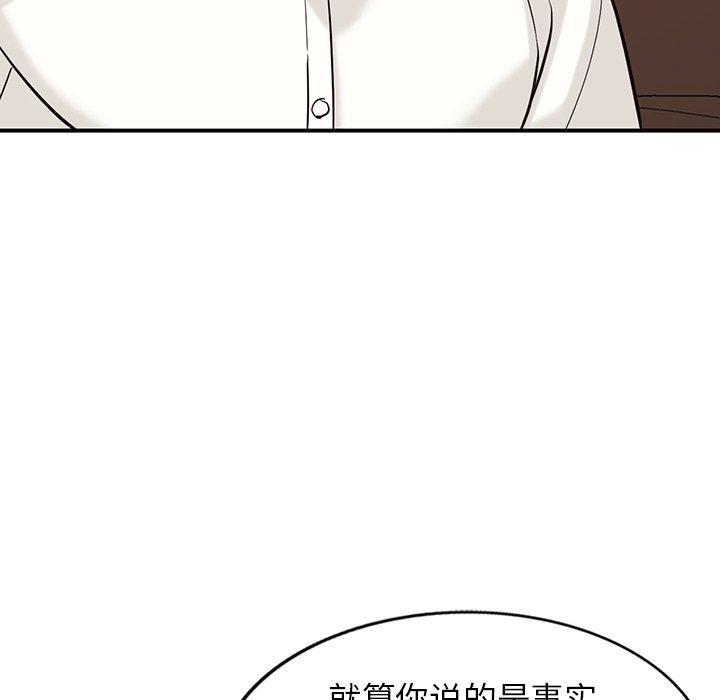 阔少的女仆们第62话