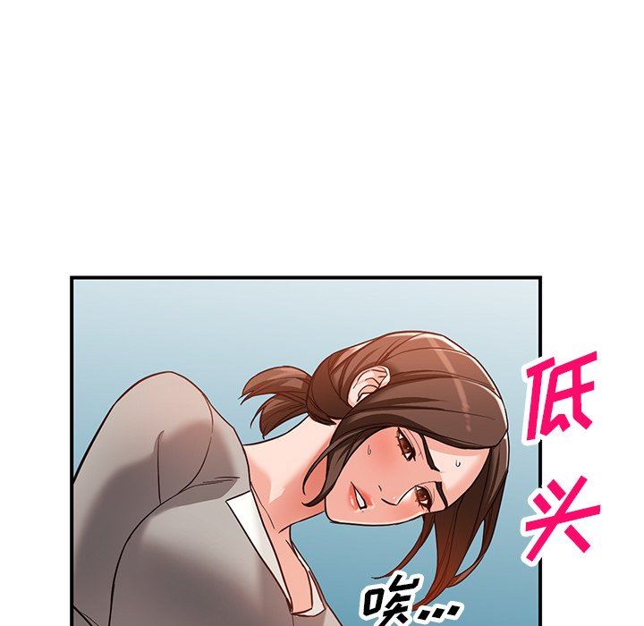 闊少的女仆們第62話