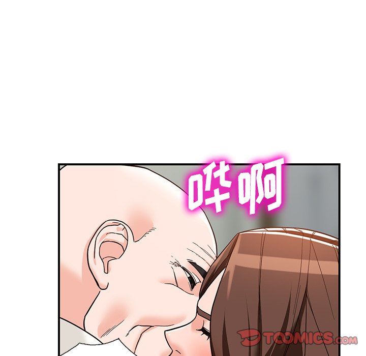 阔少的女仆们第63话