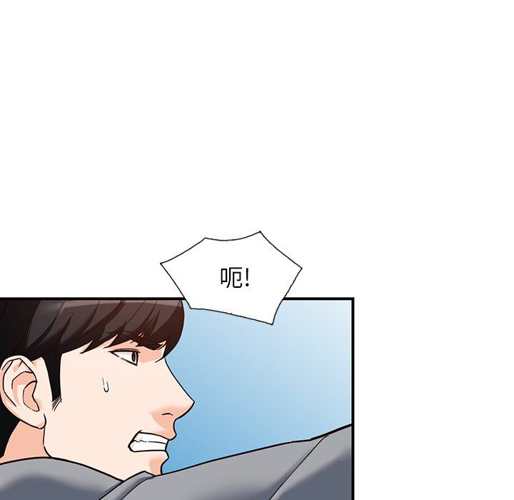 阔少的女仆们第63话