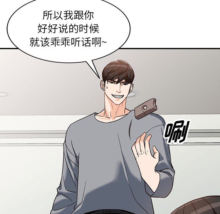 阔少的女仆们第63话