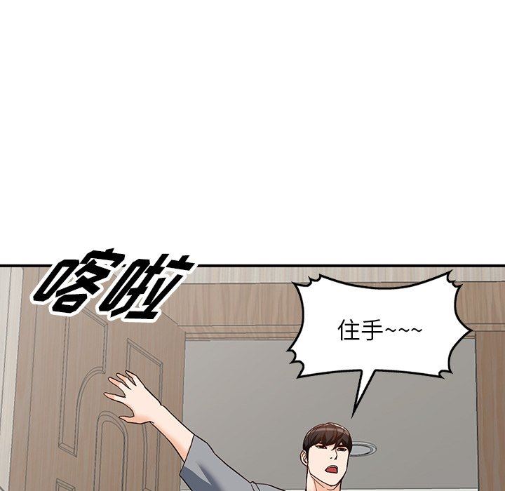 闊少的女仆們第63話