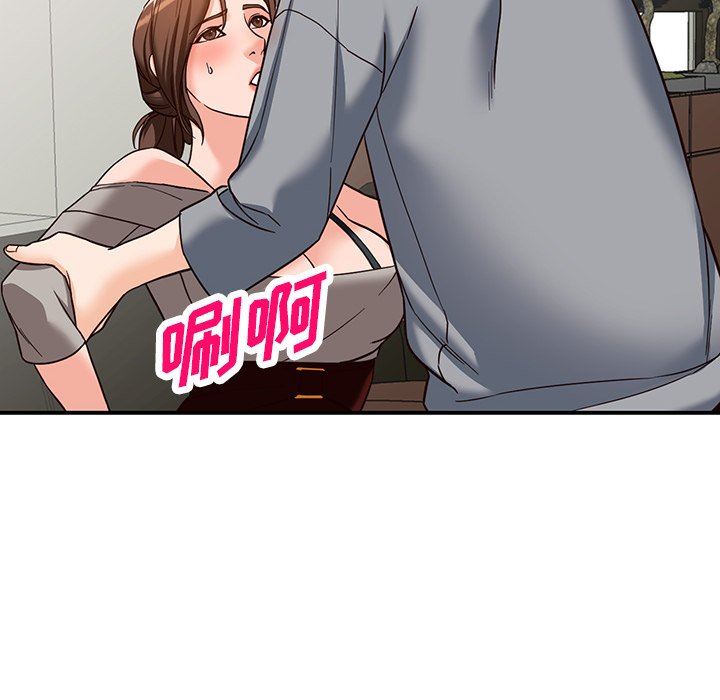闊少的女仆們第63話