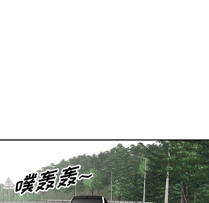 阔少的女仆们第63话
